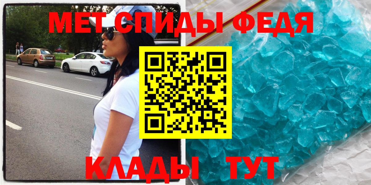 АМФЕТАМИН  Дербент  Amphetamine 97% 