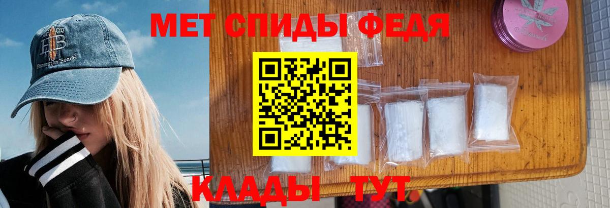 Дербент  Амфетамин VHQ  Вход с VPN 
