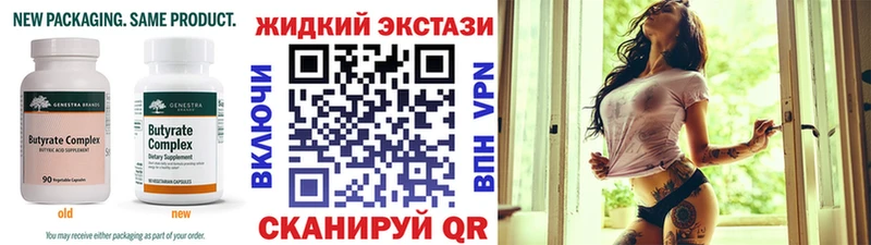 kraken маркетплейс  как найти закладки  Дербент  БУТИРАТ буратино 