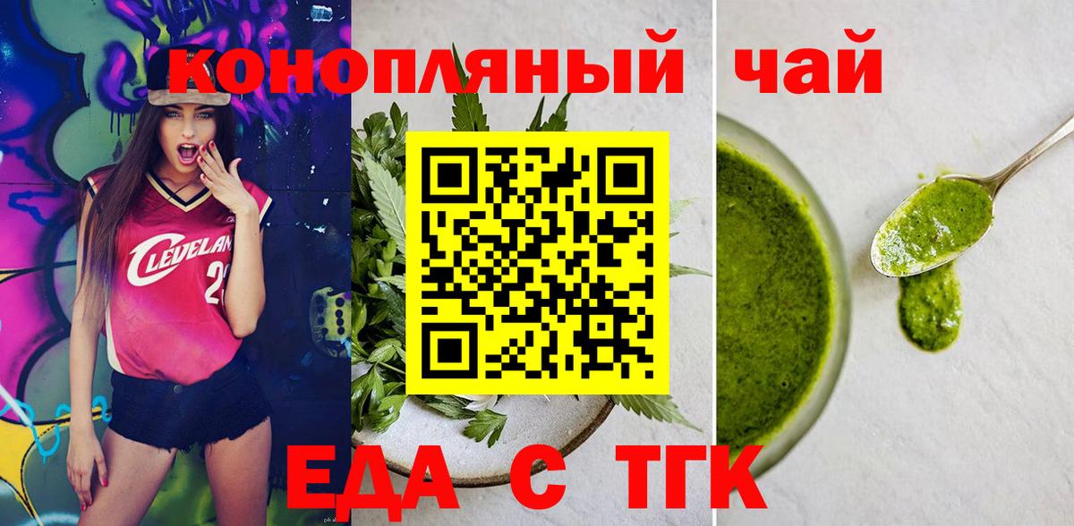 Canna-Cookies марихуана  Дербент 