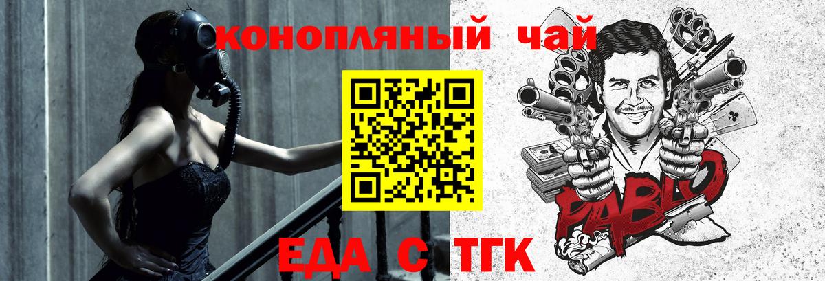 Canna-Cookies марихуана  Вход с VPN  Дербент 
