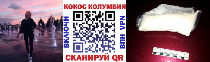 KRAKEN сайт  купить наркотики цена  Дербент  COCAIN 99% 
