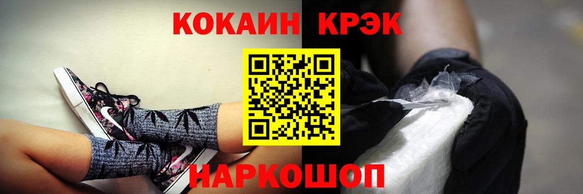 Cocaine 98% Дербент