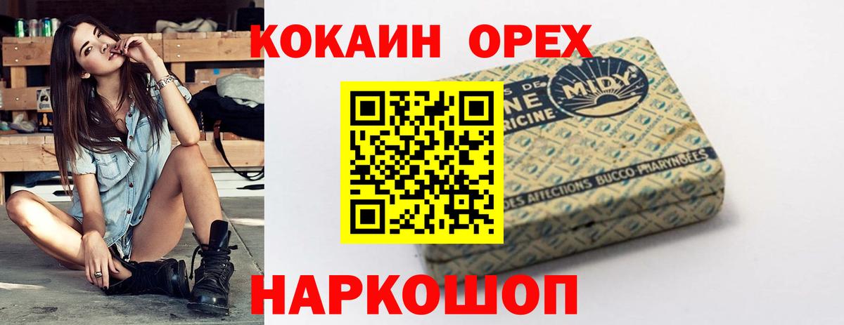 Cocaine  Дербент  Кокаин 97%  Кокаин 98% 