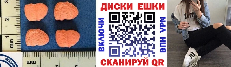 ЭКСТАЗИ 250 мг Дербент