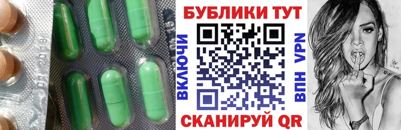Ecstasy таблы  Дербент 