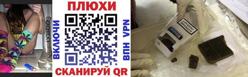 ГАШИШ гашик Дербент