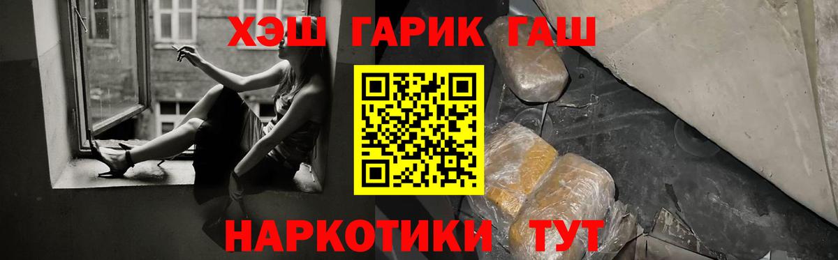 ГАШ гашик  Гашиш Cannabis  Дербент 