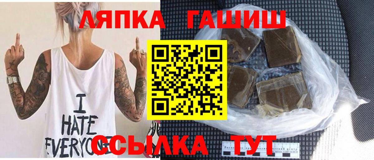 Alpha-PVP Дербент