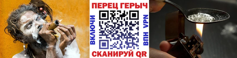 Героин Heroin Дербент