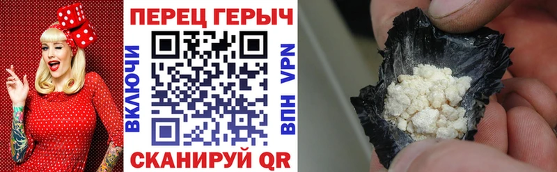 Героин гречка  Дербент 