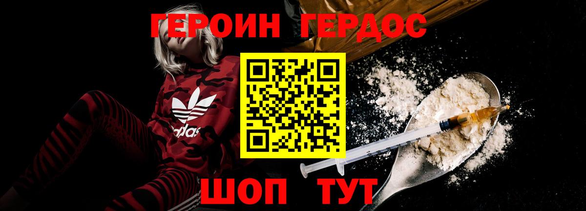 КОКАИН  A-PVP СОЛЬ кристаллы  Вход с VPN  Дербент  Меф МЯУ МЯУ   ГАШ  Меф 