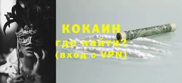 spice Козловка
