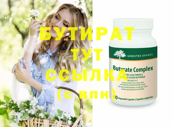 spice Козловка