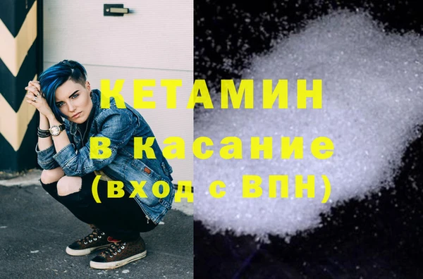 MDMA Premium VHQ Шали