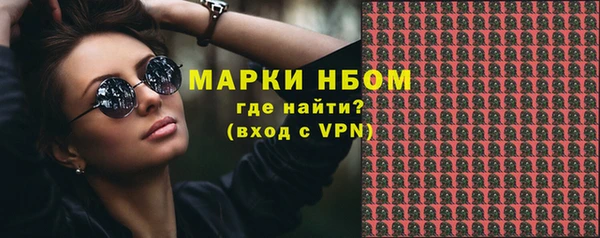 а пвп мука Шадринск