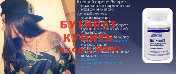 амфетамин Шарыпово