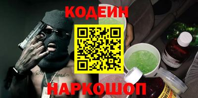 кокаин VHQ Волжский