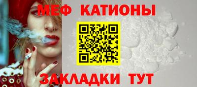 винт Балашиха