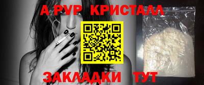 кокаин перу Балаково