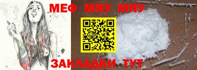 кокаин перу Балаково