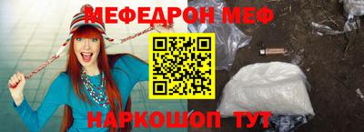 кокаин VHQ Волжский