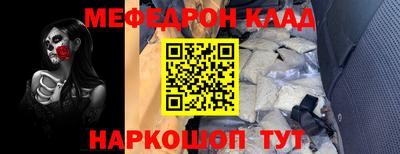 кокаин VHQ Волжский
