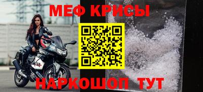 mix Волгодонск