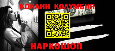 винт Балашиха