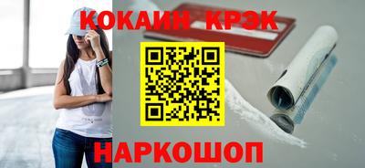 кокаин VHQ Волжский