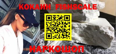 кокаин перу Балаково