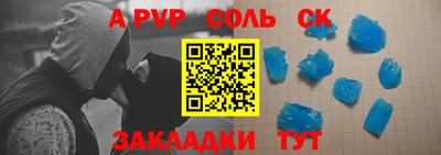 твердый Волжск