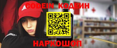кокаин VHQ Волжский