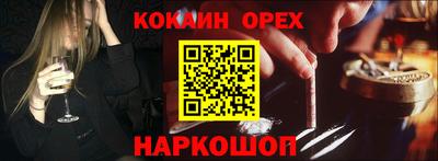 mix Волгодонск