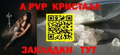 кокаин VHQ Волжский