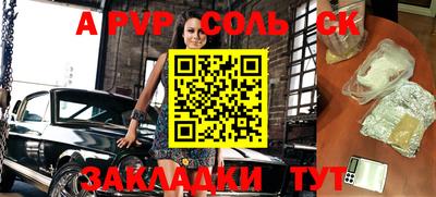 твердый Волжск