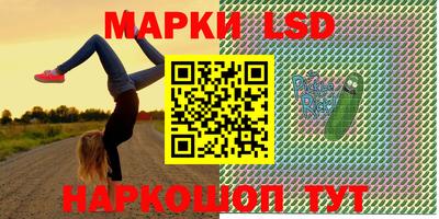 кокаин перу Балаково