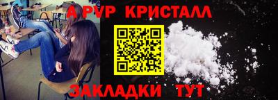 mix Волгодонск
