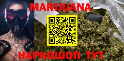 кокаин перу Балаково