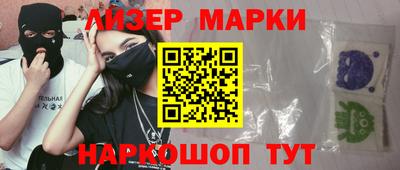 винт Балашиха