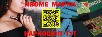 спайс Балахна