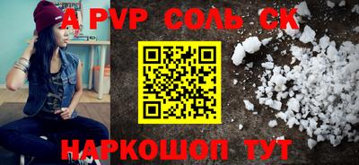 спайс Балахна