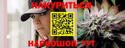 кокаин перу Балаково