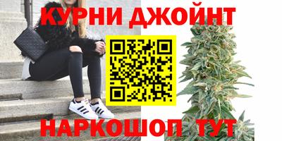 кокаин перу Балаково