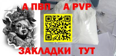 mix Волгодонск