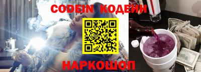 кокаин VHQ Волжский