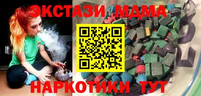 кокаин VHQ Волжский