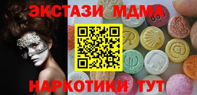кокаин VHQ Волжский