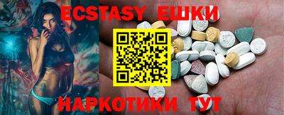 mix Волгодонск
