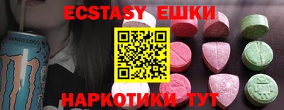 кокаин VHQ Волжский